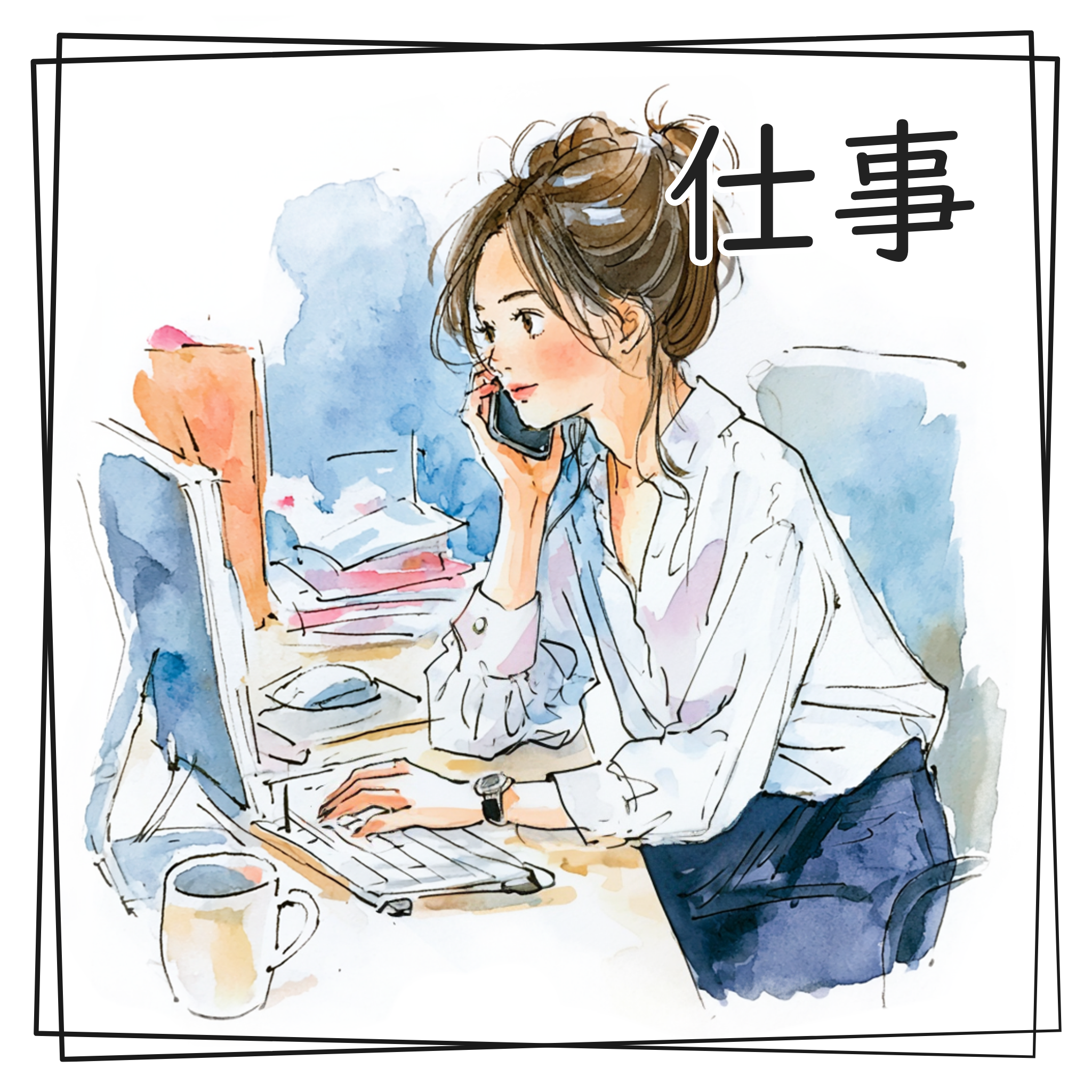 クレヨンで描いた仕事のイラスト